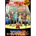 DVD Crayon Shin-chan out .ei rear 