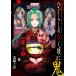  Higurashi no Naku Koro ni .1/ дракон рыцарь 07/ asahi 