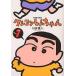  Crayon Shin-chan Volume1/... человек 