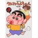 Crayon Shin-chan Volume7/... человек 