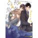  первый . царапина(ы) следы тот день,.... внизу ./ Yoshida ..