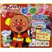 毎日クーポン有/　アンパンマンピアノえほん　ピアノであそぼう/やなせたかし/トムス・エンタテインメント/子供/絵本