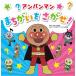  Anpanman ........!/....../ TOM`S *enta Tein men to