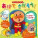  Anpanman ...... похоже!/....../ TOM`S *enta Tein men to