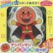  Anpanman ..... карта 
