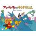  Anpanman .. ослабленное крепление rin rin /......