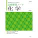  обязательно . регулировка Note химия главное . документ . включено . только ..../. часть ..
