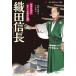  тканый рисовое поле доверие длина Sengoku. ......... мужчина / страна сосна . Британия / 10 . ночь 
