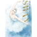 SWAN [SWAN- лебедь -]&amp;[...].. память иметь . столица . сборник репродукций / иметь . столица .