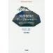 ..... глубокий экология видно нет было использовано. задний ритм / Gregory * канава -/.. превосходящий .