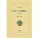 China . Индия. различные информация 1/ дом остров . один 
