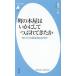  блок. книга@ магазин да краб делать поломка ....... корзина битва после книжный магазин .. история /. рисовое поле один история 