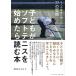  ребенок . soft теннис . начало .. читать книга@9 человек. . человек . слышал 77. ../.. Sakura 