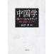  China .. perth pektib/ высота Цу .