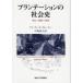  план te-shon. общество история teli/1870-1979/ Anne * роллер * -тактный -la-/ средний остров ..
