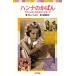  рукоятка na. портфель a корова . Bit'z c сообщение / Curren * Levin / камень холм история .