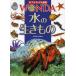 po pra tia большой иллюстрированная книга WONDA 8 вода. сырой кимоно / Takeda правильный .