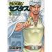 .....se старт sCESTVS SERIES VOLUME 2 5/.. тихий .