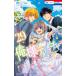  Я sama чай коричневый -29/....