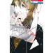 маска серия шум 16/ Fukuyama ryouko