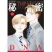 �閧season0 12/������q