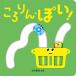 ko. rin *..!/ common ..../ child / picture book 