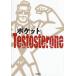 карман Testosterone/Testosterone
