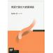  английский язык . читать большой ... мнение /.книга@. один .