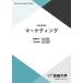  маркетинг / дешево глициния мир плата / Ishii . Akira 