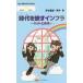  времена ( время )... in fla сеть . будущее / лаковый . -слойный самец / каштан книга@./ информация * система изучение механизм страна . информация Gakken . место 