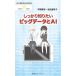  надежно хочет знать большой данные .AI/... Akira / Ikeda .../ информация * система изучение механизм страна . информация Gakken . место 