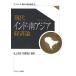  настоящее время Индия * юг Азия экономика теория / камень сверху ../ Sato . широкий 