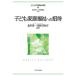  ребенок семья благосостояние к приглашение / север река Kiyoshi один /.. прекрасный ..