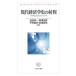  настоящее время экономическая история. . степени pala большой m.we рубин крыло / длина хвост . один / слива . Naoki / flat ...