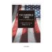  America мир ... .. мульти- p Rex мир.. .../ami жесткий *a коричневый задний /.....