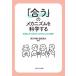[..]. механизм . наука делать влияние ...[ вы ].[ хлопчатник .]. психология /..../ Tomita . futoshi 