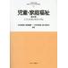  детский * семья благосостояние ребенок . семья. наилучший. прибыль / Tachibana Naoki 