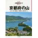  Kyoto (столичный округ). гора / дерево . внизу ./ внутри рисовое поле ../ большой ...