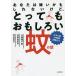  вы. ... если . нет но, чрезвычайно интересный . комары. рассказ японский комары 34 вид иллюстрированная книга имеется / три . место тысяч ./ соотношение ..../. сторона столица .