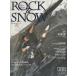 ROCK &amp; SNOW 088(summer issue jun.2020)