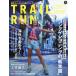  Trail Ran 2019-20AUTUMN/WINTER