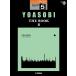  музыкальное сопровождение YOASOBI THE BOOK2