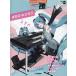 bo Caro *hitsu2
