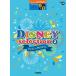  Disney * selection 2