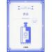  musical score perfume chinese quince ba for musical score attaching 