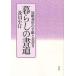  жизнь. каллиграфия праздничные обряды. письмо . таблица документ ./. река маленький .