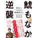 ..... обратный . золотой нет коннектор нет . индустрия участник нет Meiji 40 год создание старый магазин японские сладости магазин чудесный восстановление ./ старый рисовое поле ..