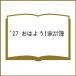 ( предварительный заказ )*27.. для! домашняя бухгалтерская книга 