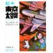  книга с картинками Tokyo небеса ./.. женщина . изначальный 