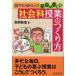  каждый хорошо ..! обычно. веселый общественная наука . индустрия. создание person / длина ...